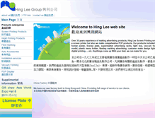 Tablet Screenshot of hinglee.com.hk